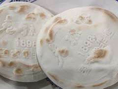 -老孙家泡馍(洒金桥店)
