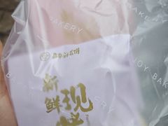 -嘉华鲜花饼(四方街旗舰店)