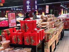 -家乐福(徐州和信宝龙广场店)