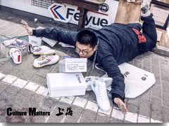 -Feiyue飞跃(长乐路店)