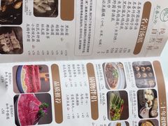 -名善山珍·野生菌汤锅(文殊院店)