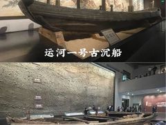 -隋唐大运河文化博物馆