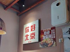 -螺大喜螺蛳粉火锅(雍和宫店)