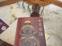 -小吊梨汤·北京菜(香山店)