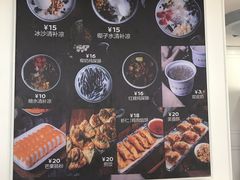 -文昌邓记清补凉(西沙路店)