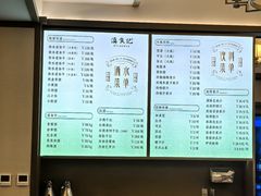 -家宴滇食记·云南家常菜