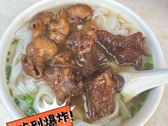 -海幢瑞芳饮食店