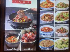 -小柴米·传统江西菜(万寿宫店)