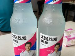 -桥西拉面