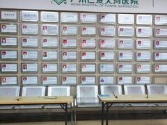 -广州仁爱天河医院体检中心