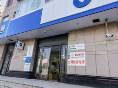 -中国建设银行(宜山路支行)