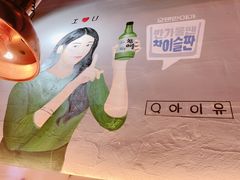 -OBANAE欧巴呢韩国传统烤肉店(三水店)