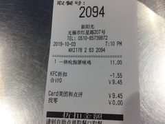 -肯德基(新阳光店)