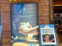 -菩泰·泰式草本按摩SPA(国大城市广场店)