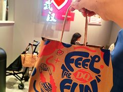 -DQ·蛋糕·冰淇淋(徐东销品茂店)