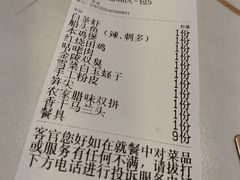 -老李家土菜馆·安吉地标美食