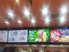 -吉野家(黑牛城道店)