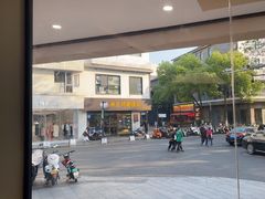 -咏江南·苏式火锅·苏州评弹(观前街店)