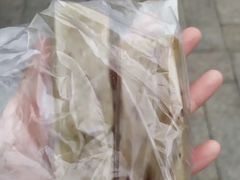 -四宜糕团店(南大街店)