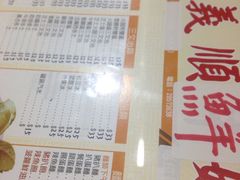 -义顺牛奶公司(板樟堂店)