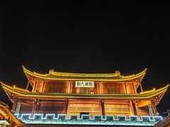 -巍山古城