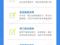 -贵阳阿波罗男科医院·省男性生殖健康中心