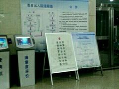 -西安市人民医院(大差市院区)