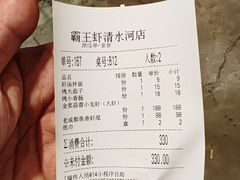 -霸王虾·麻辣小龙虾(清水河公园店)