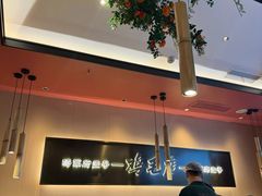 -将军府·鸡毛店(武侯祠店)