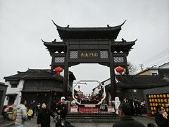 -盂城驿-南门大街