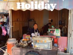 门面-傅公桥梅花糕(新河南路店)