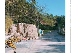 景点-狐尾山公园