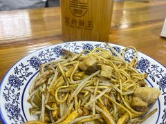 -复兴面王(河东路起源店)