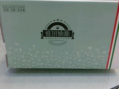 -维尔纳斯·生日蛋糕动物奶油冰淇淋蛋糕(人大店)