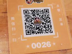 -肉串汪(月坛店)