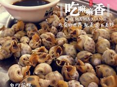 白灼花螺-高佬海鲜餐厅