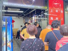-金杨老摊头蛋饼(金口路店)