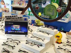 -一代眼镜·蔡司配镜(浦东大拇指广场店)