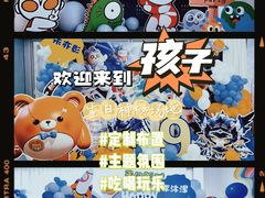 -CIAO·团建聚餐·生日派对轰趴馆(福田店)