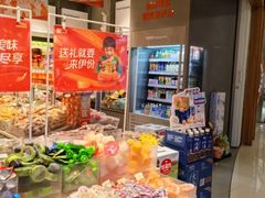 -来伊份(星湖街店)