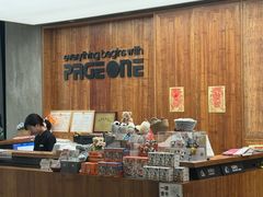 -PAGEONE(北京坊店)