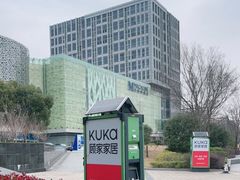 -红星美凯龙(浦江店)