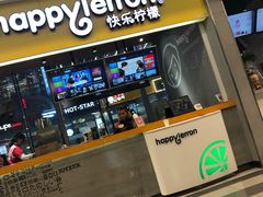 门面-快乐柠檬happylemon(日月光店)