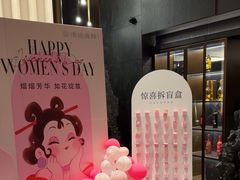-浩运·海鲜青岛菜·海胆水饺(石老人店)