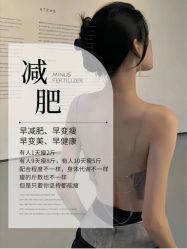 -悦瑢港湾科技美肤芳疗美容