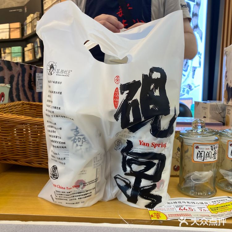 龙湖U城天街｜打卡茶颜悦色