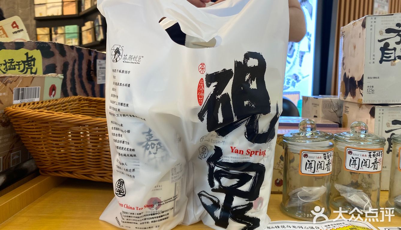 龙湖U城天街｜打卡茶颜悦色