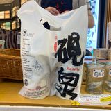 龙湖U城天街｜打卡茶颜悦色