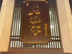 -老雒阳清真水席(瀍河店)