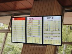 -马路桥姜汤面(江城大楼店)
